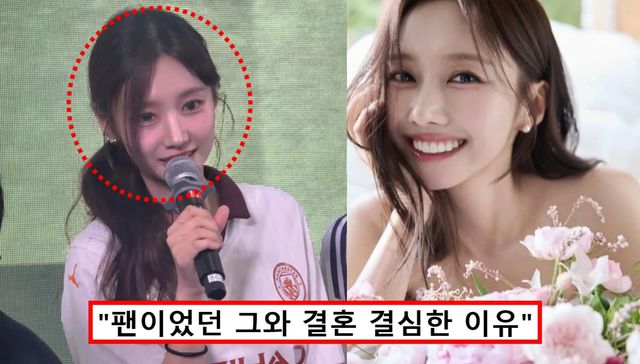 아나운서 윤수빈 결혼 남편 직업 얼굴 나이