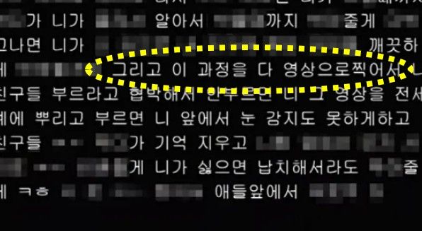 딥페이크 고등학교