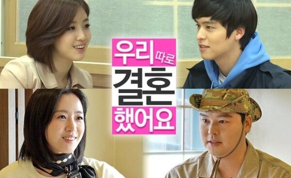 이장우 함은정 혼전임신 발언 논란 결혼