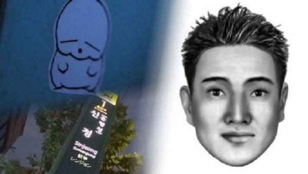 신정동 엽기토끼 범인 얼굴 사진 사망 이유