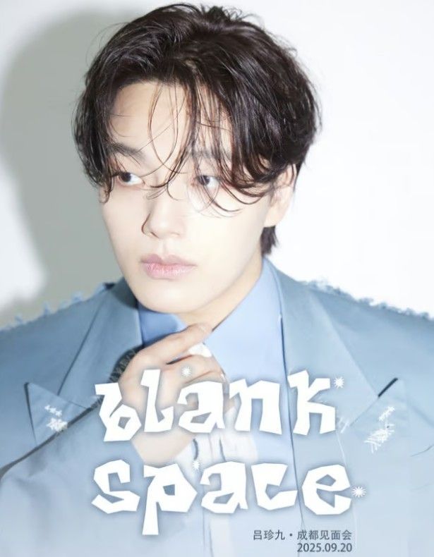 여진구 카투사 군대 입대