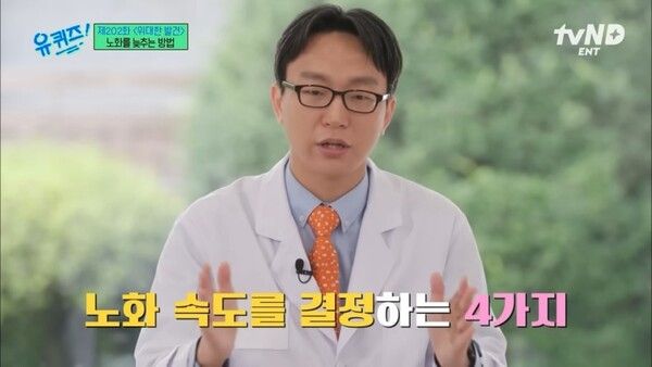 저속노화 정희원 불륜 연구원 입장 논란