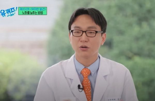 저속노화 정희원 유퀴즈 스토킹 논란