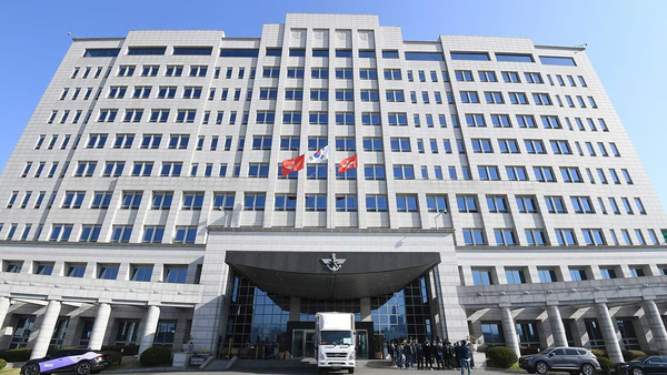 국방부 폭발물 설치 테러 예고 처벌 수위