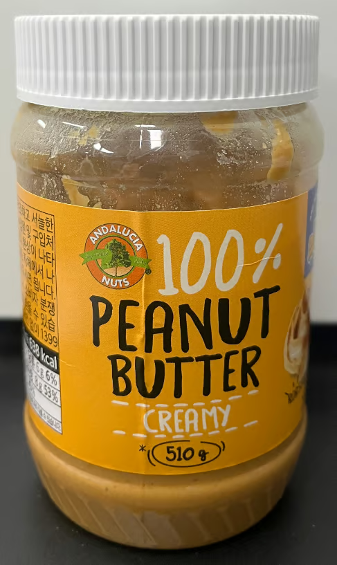 이마트 땅콩버터