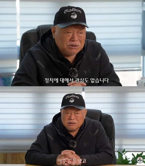 김흥국 근황 정치 성향 윤석열 정치색 논란