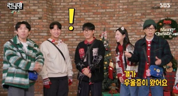 김종국 스타일리스트 우울증 패션