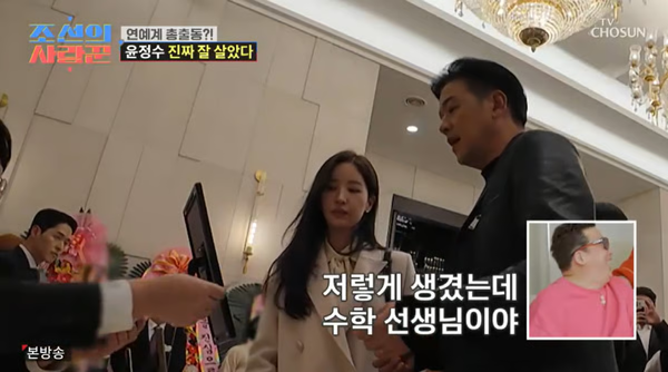 류시원 아내 얼굴 재혼 부인 대치동 수학강사