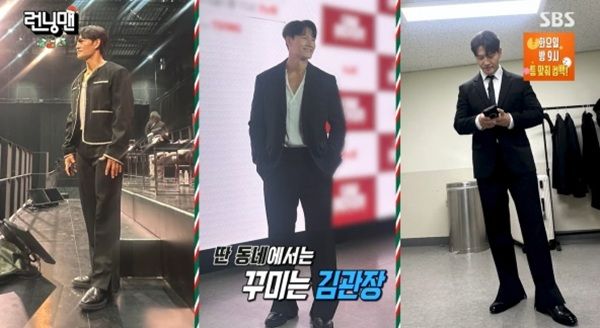 김종국 스타일리스트 우울증 패션