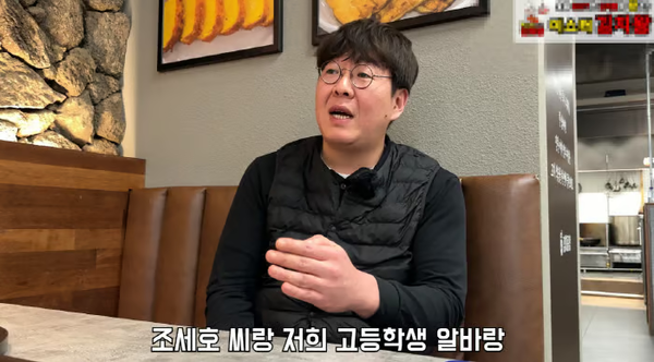 조세호 조폭 연루설 고등학생 알바생 조폭 논란