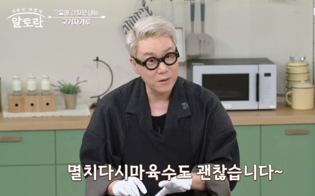 이상민 시금치국수 레시피 도용 논란 정위스님 사과문