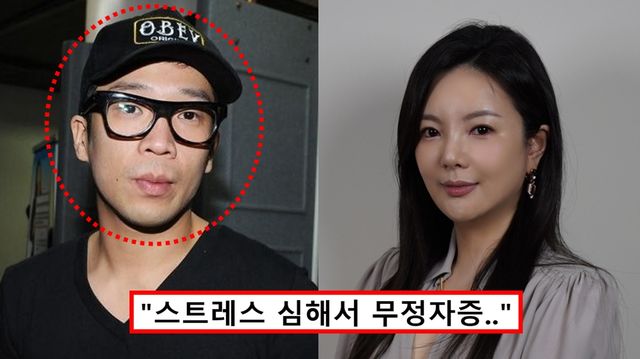 MC몽 차가원 불륜 무정자증 임신 원헌드레드 논란