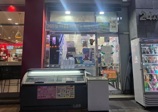 수원 영통 편의점 세븐일레븐 유공자 어르신 무상제공