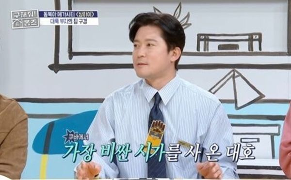 김대호 시가 담배 논란 실내흡연 인증샷