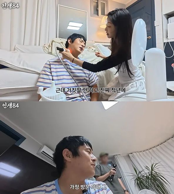 기안84 박나래 예언 야매치료사 발언 주사이모 논란