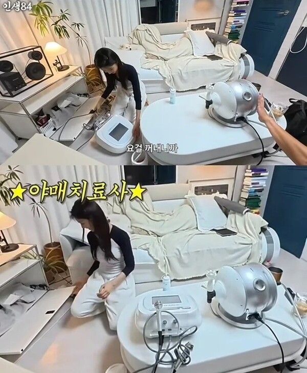 기안84 박나래 예언 야매치료사 발언 주사이모 논란