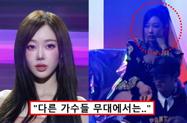 지젤 제니 MMA 태도 논란 해명 이유