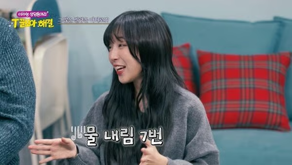 쯔양 몸무게 체온 변기 화장실 소화 먹방 유튜버