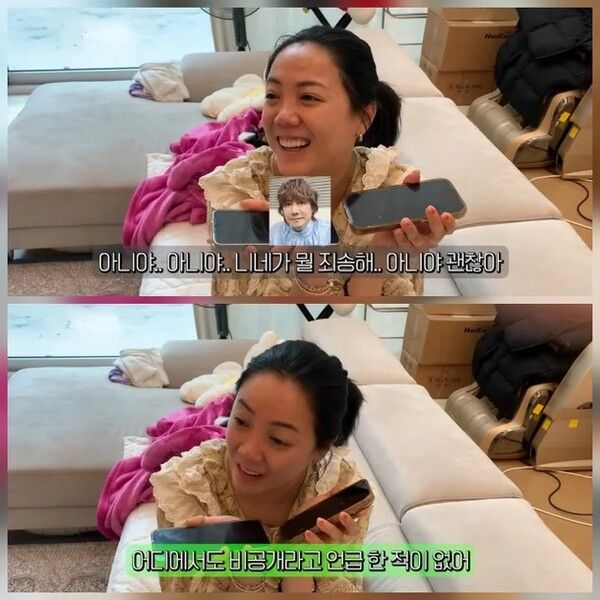 김장훈 미르 결혼식 미르 아내 얼굴 사과문