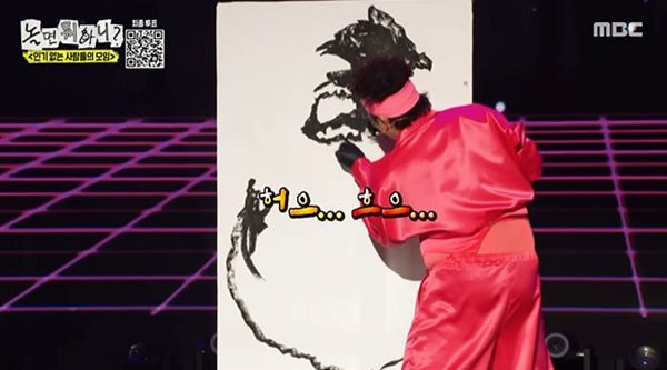 정준하 유재석 초상화 그림 실력 근황