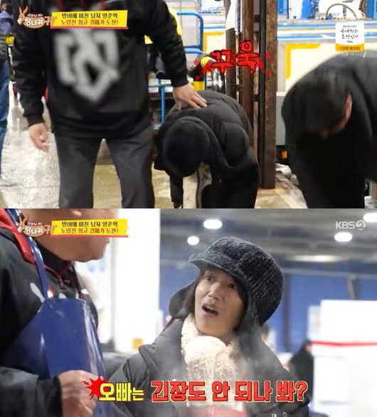 양준혁 아내 홀대 논란 방어 박현선 나이 결혼