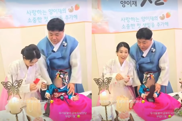 양준혁 아내 홀대 논란 방어 박현선 나이 결혼