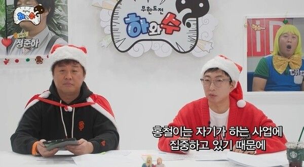 노홍철 근황 연예계 은퇴 이유 사업 논란