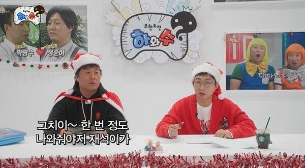 노홍철 근황 연예계 은퇴 이유 사업 논란