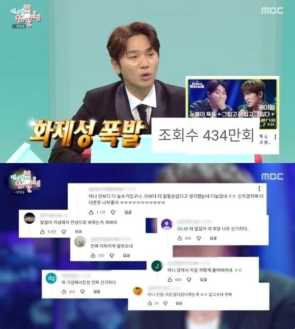 케이윌 건강 은퇴 뇌신경 이상 성대 가창력 논란