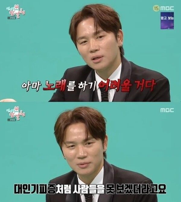 케이윌 건강 은퇴 뇌신경 이상 성대 가창력 논란
