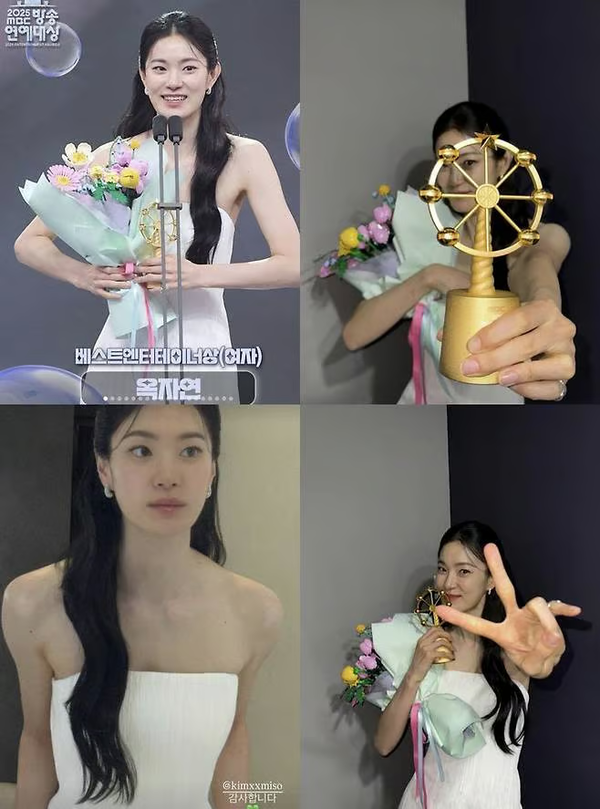 배우 옥자연 수상소감 논란 나혼산