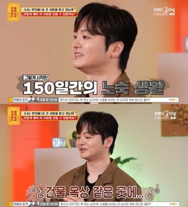 황가람 나는 반딧불 음원 수익