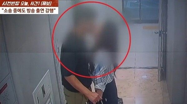 가수 숙행 손절 상간 논란 유부남 CCTV