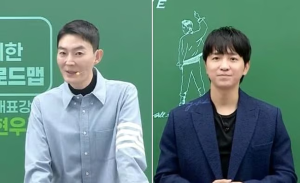 일타강사 현우진 조정식 수능 문항 거래 논란 검찰 송치