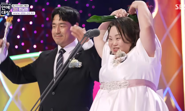 작가 정은혜 서은혜 개명 이유 아버지 부부 남편