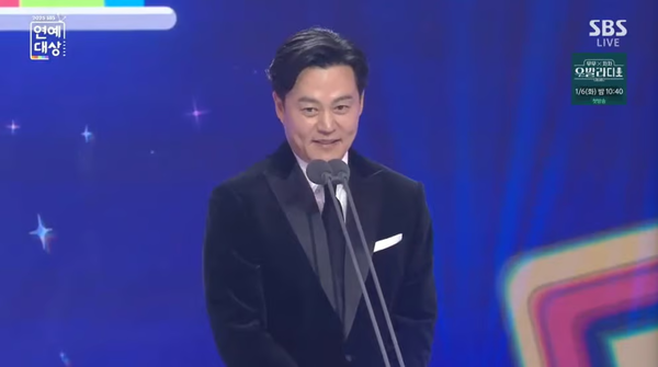 이서진 연예대상 저격 수상소감