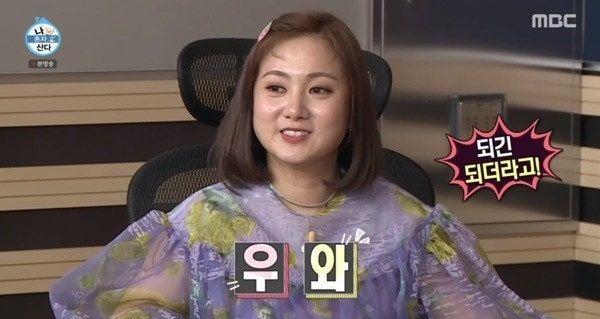 박나래 매니저 갑질 폭행 대리처방 폭로 나래바