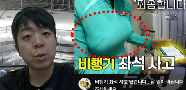 영알남이 불법 촬영해 올린 사진