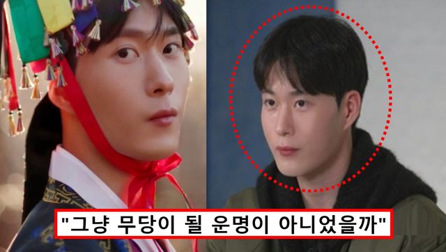 무당 장호암 나이 연도령 이강원 무당