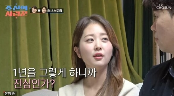 박수홍 김다예 / 사진 = TV CHOSUN