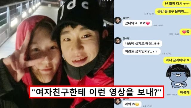 김수현 광고 위약금 넉오프 김새론 편지 카톡 프랑스 영상