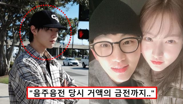 김새론 유명 아이돌 멤버 A씨 남자친구 우즈 증거