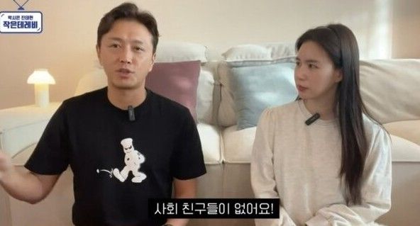 사진 = 진태현 박시은