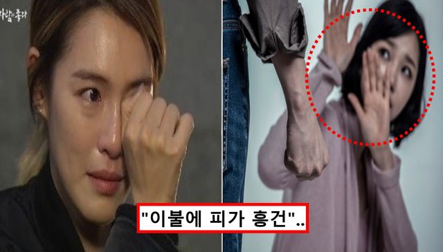 가희 어린 시절 가정사