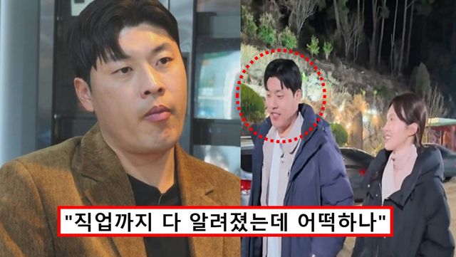 나는 솔로 30대 남자 출연자 성폭행 사건 25기 영철 본명 나이 직업