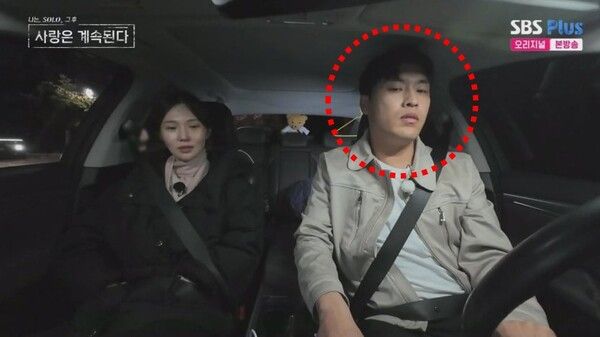 나는 솔로 30대 남자 출연자 성폭행 사건 25기 영철 본명 나이 직업