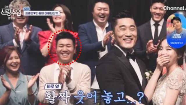 김동현 결혼식에 참석한 김종민