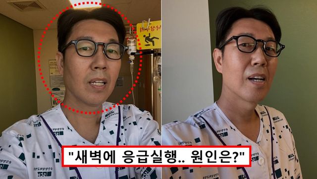 김영철 건강 마비성 장폐색 원인 증상 치료