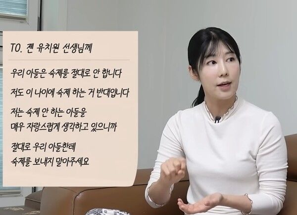 사유리 젠 퇴학 사유리 유치원 국적 숙제