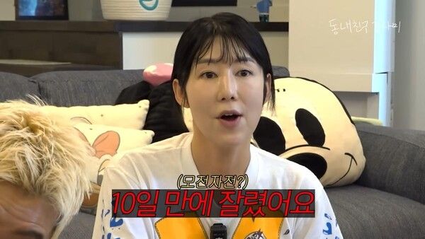 사유리 젠 퇴학 사유리 유치원 국적 숙제